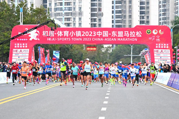 Maraton China-ASEAN 2023 Digelar di Fangchenggang