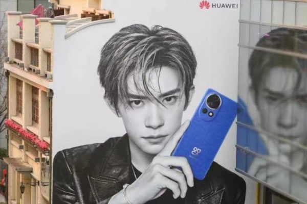 Huawei Kenalkan Ponsel Baru di Acara Pop-up Sinan &hellip;