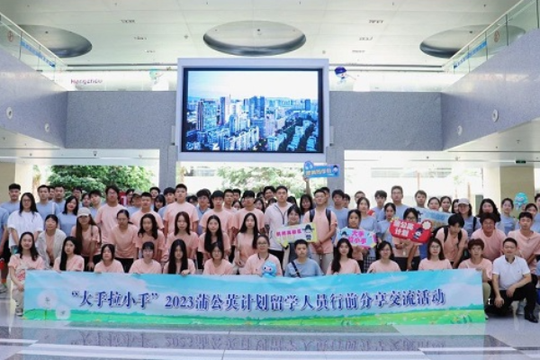 Aplikasi Zhejiang Returnees Diminati Pelajar &hellip;