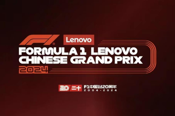 Tiket F1 Lenovo Chinese GP 2024 Dijual Mulai &hellip;