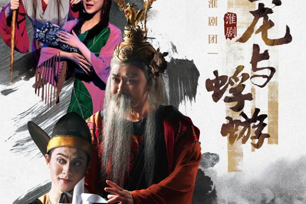 Opera Klasik China Akan Digelar di Shanghai