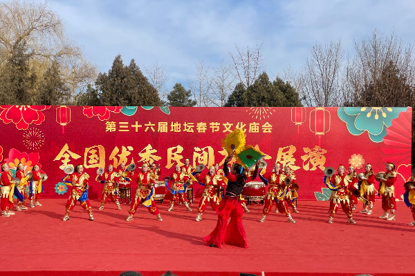 Perayaan Pameran Kuil Ditan di Beijing