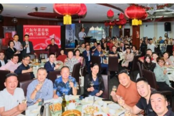 Kamar Dagang Guangdong Selandia Baru Adakan Makan &hellip;