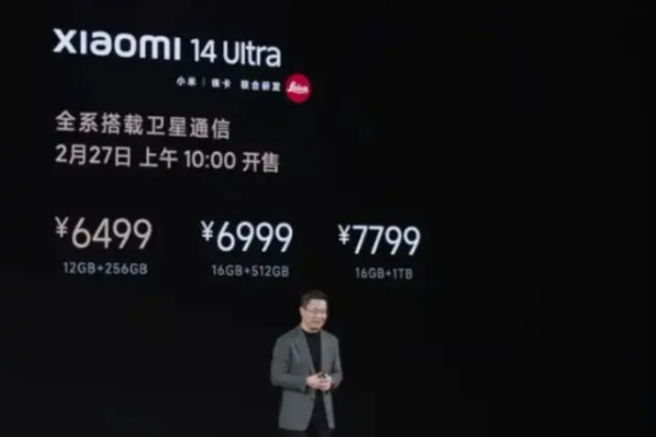 Xiaomi Mi 14 Ultra Dirilis Mulai dari 6.499 Yuan