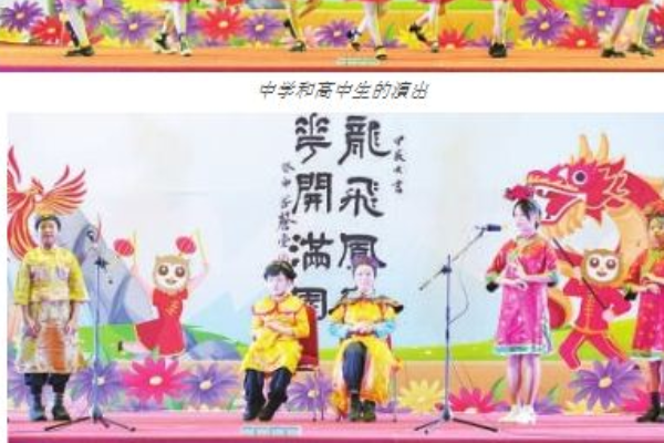 Kegiatan Festival Musim Semi Sekolah Nanyang di &hellip;