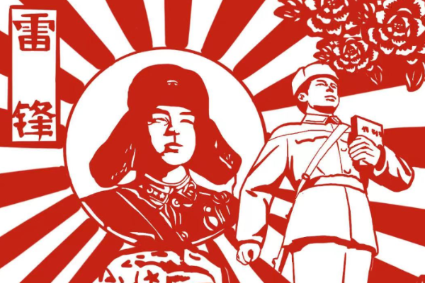 Semangat Lei Feng Bersinar dalam Perjalanan Besar &hellip;