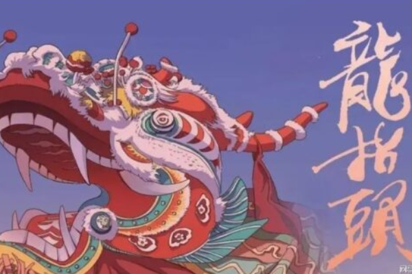 Budaya Tradisional: Naga Mengangkat Kepalanya