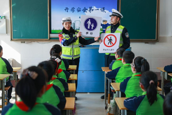 China Luncurkan Kampanye Pendidikan Keselamatan &hellip;