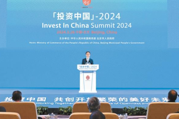 China Menyambut Lebih Banyak Investasi Asing