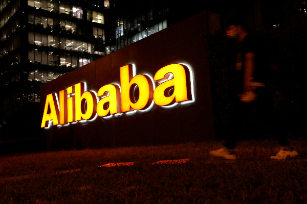 Alibaba Bidik Kemajuan Pesaingnya di Luar Negeri