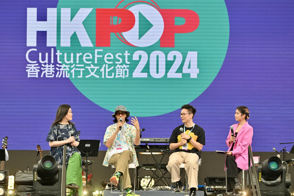 Festival Budaya Pop Hong Kong ke-2 Dibuka