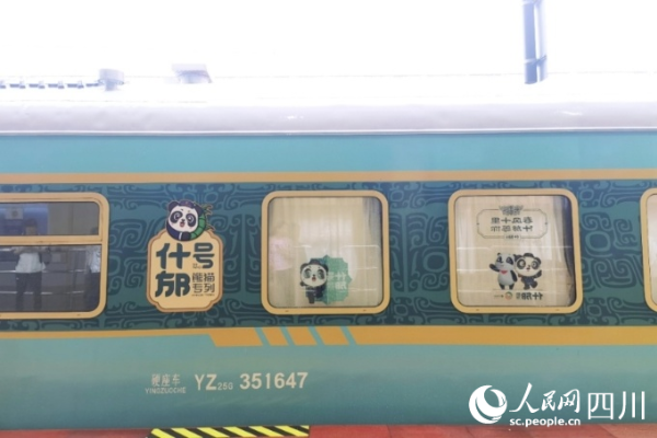 Chengdu Luncurkan Kereta Wisata Bertema Panda &hellip;