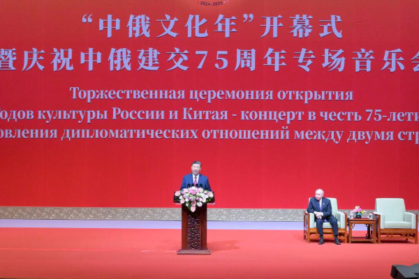 Xi dan Putin Hadiri Upacara Pembukaan Tahun &hellip;