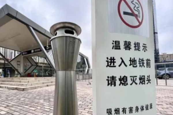 China Gelar Upaya Pengendalian Rokok di Sejumlah &hellip;