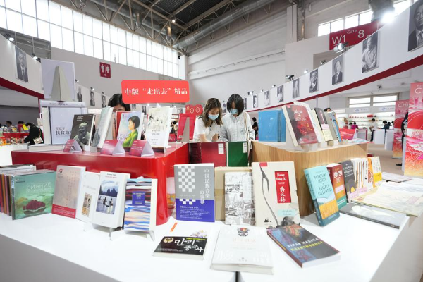 Pameran Buku Internasional Beijing Tampilkan &hellip;