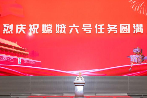 Xi Ucapkan Selamat Atas Keberhasilan Misi Chang'e-&hellip;