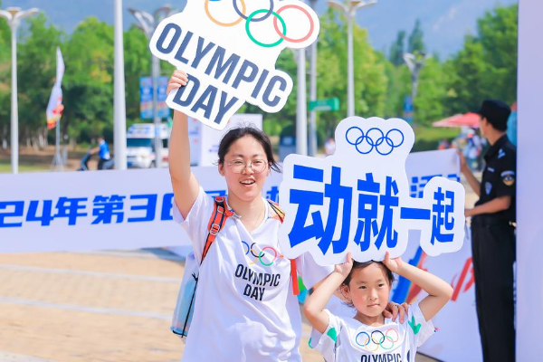 China Rayakan Hari Olimpiade, Sambut Olimpiade &hellip;