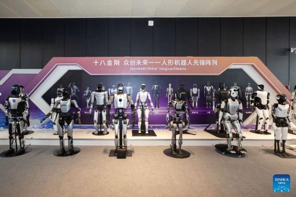 Potret : Shanghai Gelar Konferensi AI Dunia 2024 &hellip;