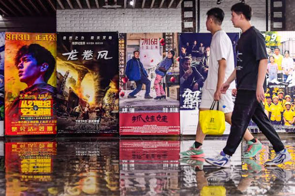 Pendapatan Box Office Musim Panas 2024 China &hellip;