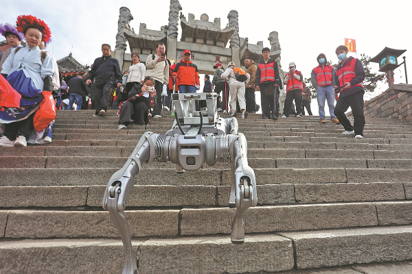 Perkenalkan Anjing Robotik Pembuang Sampah Gunung &hellip;