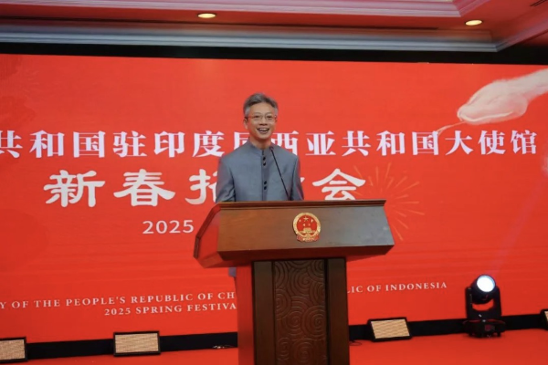Kedutaan Besar China di Indonesia Gelar Resepsi &hellip;