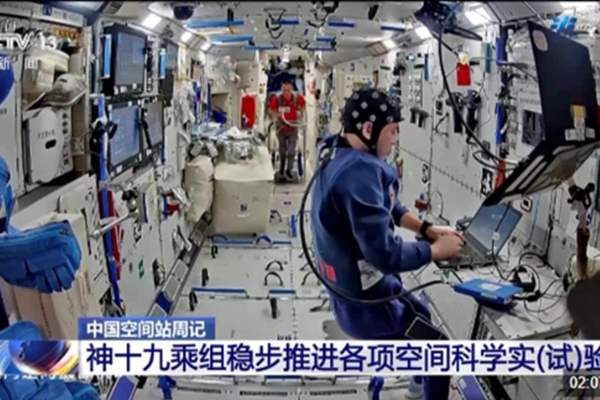 Badan Antariksa Tiongkok Ungkap Awak Shenzhou-19 &hellip;
