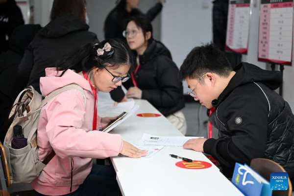 Tingkat Kesejahteran Disabilitas, China Program &hellip;