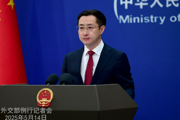 Konferensi Pers Kemenlu China 14 Mei 2025