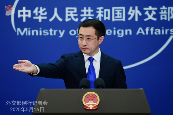 Konferensi Pers Kemenlu China 16 Mei 2025