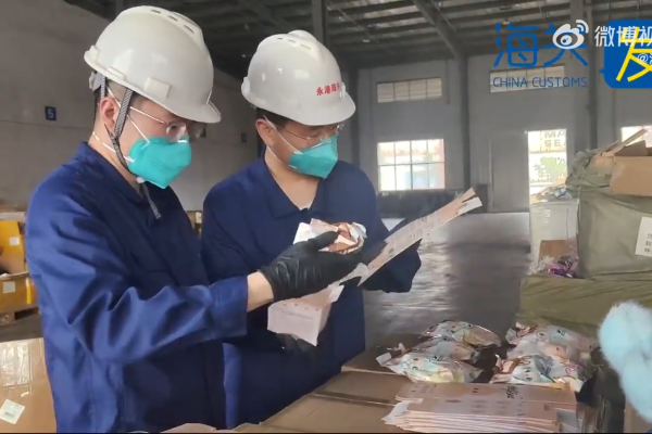 Bea Cukai China Sita Labubu Palsu
