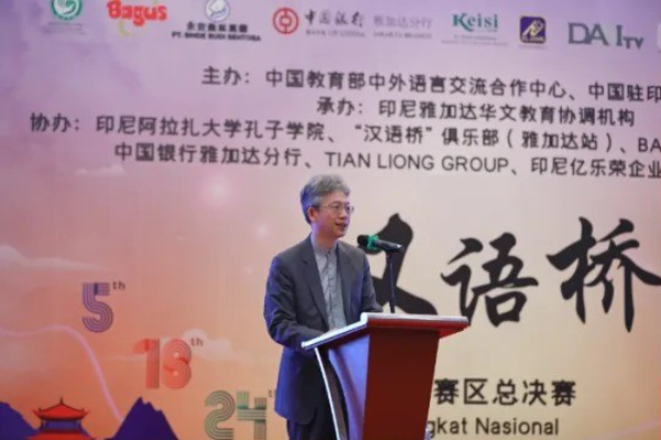 Dubes Wang Lutong : Ajang Kompetisi Bahasa Bukan &hellip;