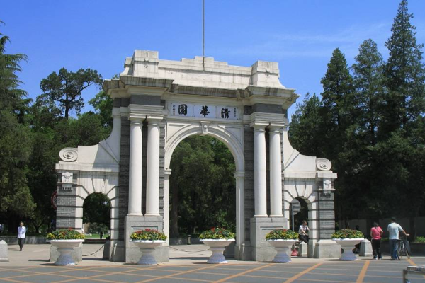 10 Universitas Terbaik China 2025 yang Harus Kamu &hellip;