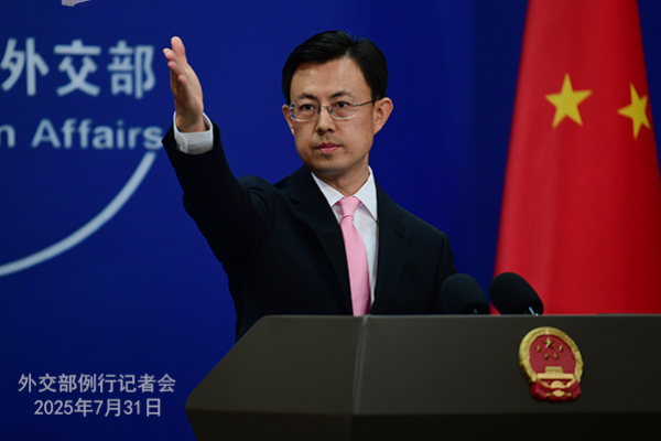 Konferensi Pers Kemenlu China 31 Juli 2025