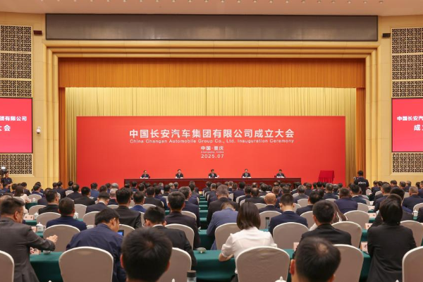 China resmikan Changan Auto sebagai BUMN pusat