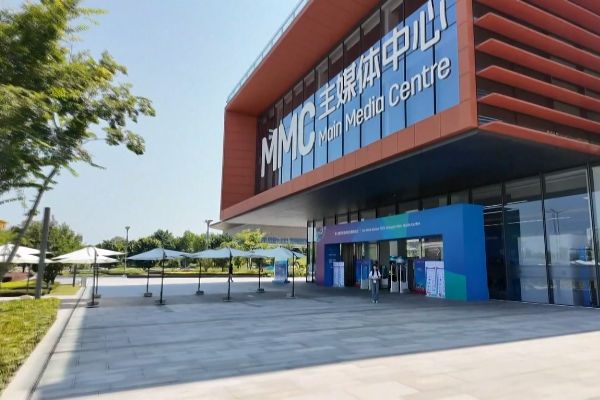 Pusat Media Utama Chengdu World Games Resmi Beroperasi