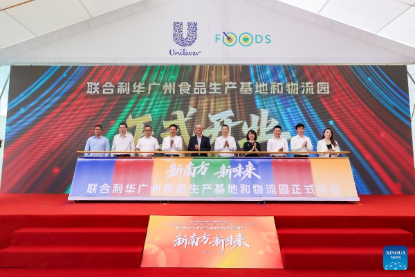 Unilever Luncurkan Basis Produksi Makanan &hellip;