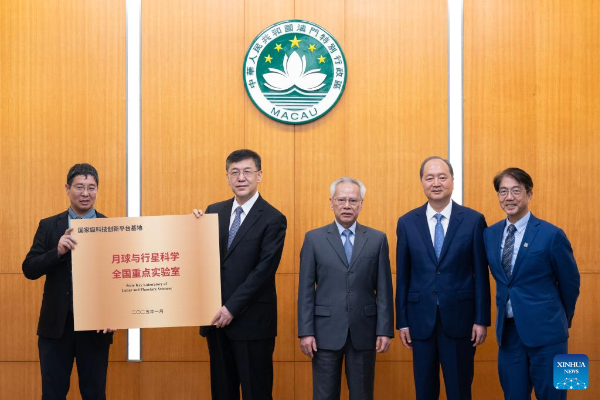 Kementrian Sains Tiongkok Resmikan 4 Laboratorium &hellip;