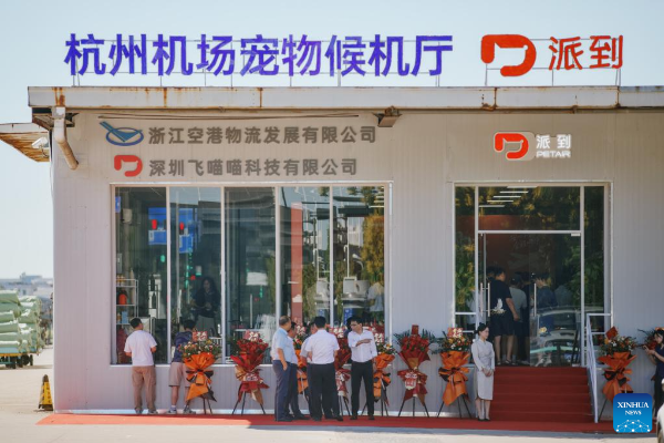 Bandara China Membuka Ruang Tunggu Bagi Hewan &hellip;