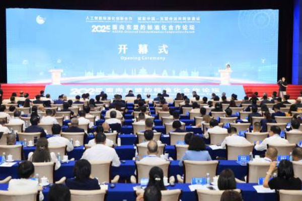 China dan ASEAN Berkolaborasi Jajaki Standarisasi &hellip;