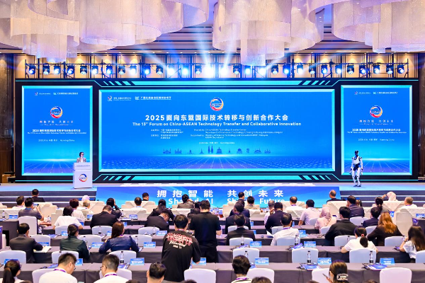 Forum Internasional  Kolaborasi Teknologi dan &hellip;