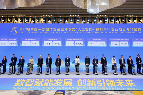 Forum Expo Tiongkok-ASEAN Ke-22 Hasilkan &hellip;