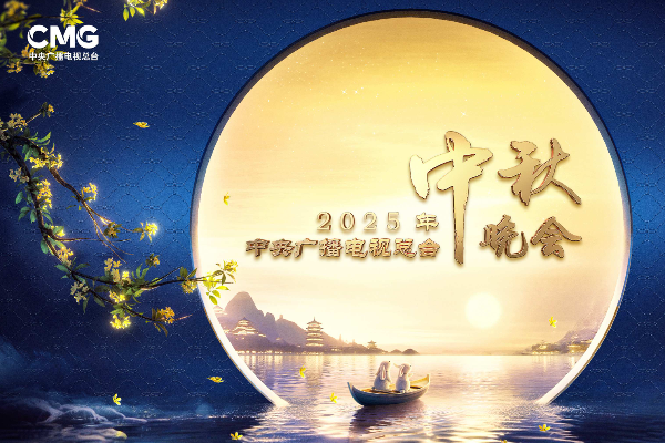 Gala Festival Musim Gugur di Deyang Menyatukan &hellip;