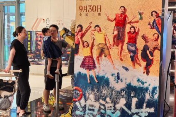 Box Office Tiongkok 2025 Diprediksi Lampaui Rekor &hellip;