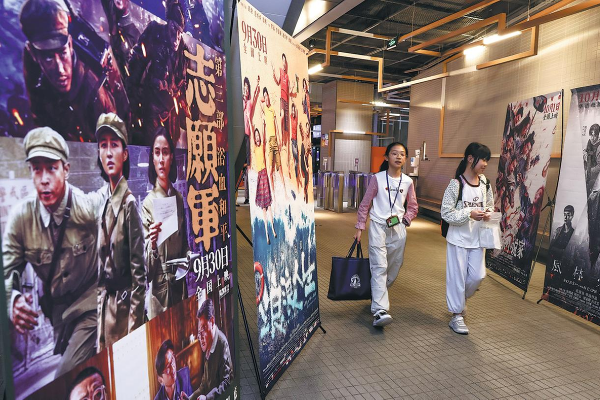 Box Office Libur Nasional China 2025 Tembus 1,6 &hellip;