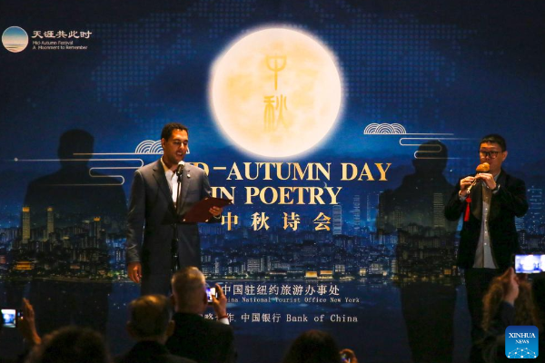 "Mid-Autumn Day in Poetry” Terangi Markas PBB &hellip;