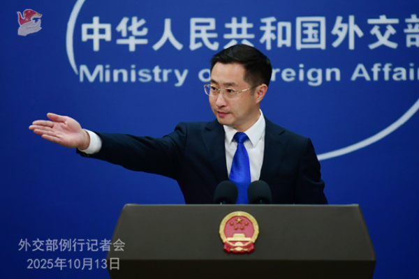 Konferensi Pers Kemenlu China 13 Oktober 2025