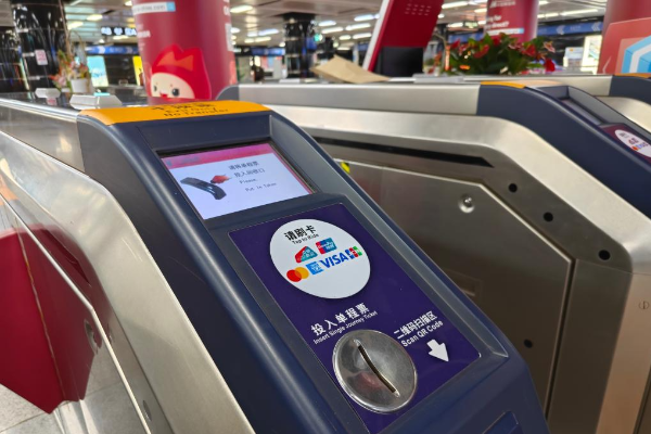 Guangzhou Modernisasi Layanan, Kereta Bawah Tanah &hellip;