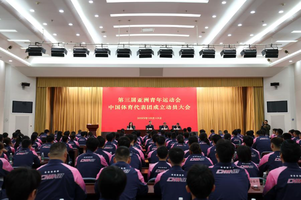 Kontingen Tiongkok Kirim 293 Atlet ke Asian Youth &hellip;