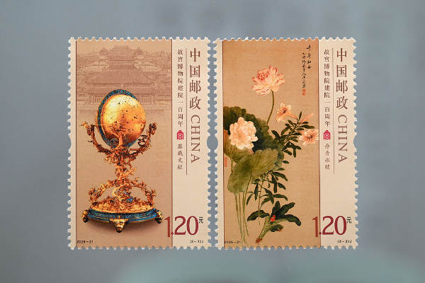 Tiongkok Terbitkan Perangko Peringati 100 Tahun &hellip;