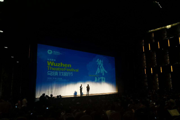 Festival Teater di Kota Perairan, Simbol &hellip;